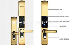南京指纹锁安装